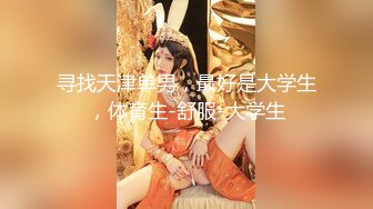 3000高价网约极品178车模，高冷女神苗条温柔，超清4K镜头完美展示做爱细节