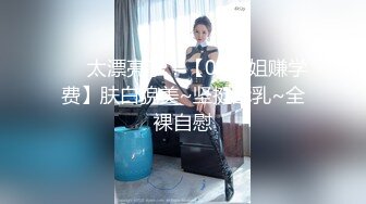 熟女的幸福全程露脸玩群P，情趣装加道具各种淫乱激情，几个熟女大姐把几个年轻小哥伺候的射了一次又一次