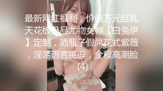 【新片速遞】少妇与少女露脸一起大秀直播，逼逼里倒风油精是一种什么体验，好爽好刺激，舔骚穴舔菊花淫声荡语精彩不断[1.69G/MP4/02:31:06]