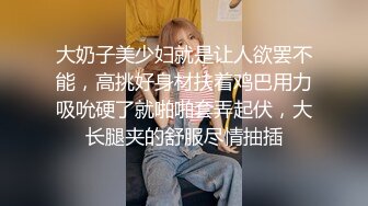 皇家华人-YURI性爱地铁男性专用车厢性服务乘务员下班后来一发