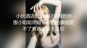 劲爆网红美少女【柚子猫】性啪新作-肉丝磨枪 干到他射精 小骚货太会玩了