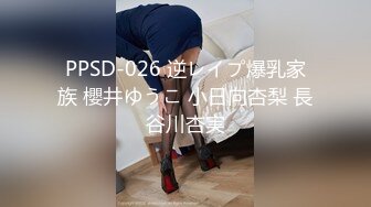 麻豆传媒MSD-007强上仙人跳渣女-白鹿