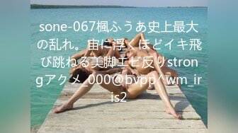 JVID系列-巨乳淫娃的紧缚调教