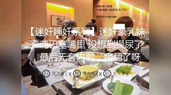 STP15711 很正点的妹子原来是个奶妈，穿上裙子逼里塞个跳弹出门车上勾引大哥，奶水挤在鸡巴上舔弄让大哥喝奶