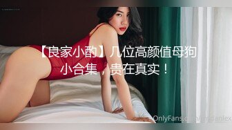 ❤️震撼绿帽淫妻❤️极品丝袜淫妻博主『2Tgdt』伺候老婆被各种玩超级贱 银色连衣裙内射 制服肛塞喷精潮吹 (1)