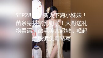 【新速片遞】 麻花辫无毛骚穴妹妹！难得约炮操逼！黑丝美腿足交，翘起屁股掰开肥穴，美臀骑乘位抽插，极度诱惑