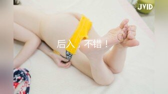 颜值福利姬嫩妹【软萌萝莉小仙】第一弹10套，幼态白虎。粉奶粉穴，120分钟粉丝珍藏版 (1)