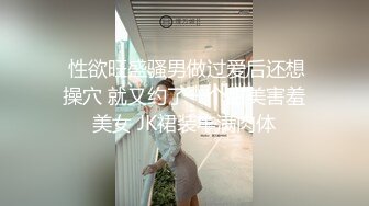 【小老头探花】新晋老哥约操小骚货，一来就脱掉裤子摸穴，衣服也来不及脱，后入爆操干两炮