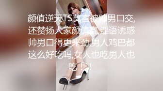 自录无水印【夜十点钢管舞】性感黑丝长腿一字马双女互玩钢管舞6月4-18【21V】 (5)