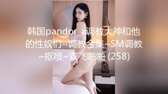 【反差婊子】超多漂亮淫妹淫妻淫女友啪啪口交自慰大合集 2 (2)