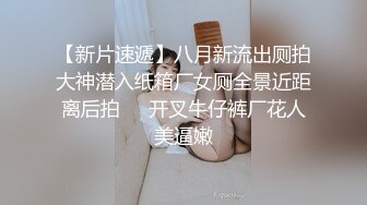 韵味十足风骚爆乳小少妇卫生间展示身材 ，吊带镂空装掏出奶子，抬腿揉穴娇喘呻吟，坐在马桶上自摸揉阴蒂