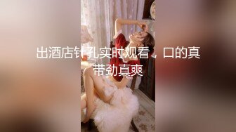 2022-5-23【锤子丶探花】灰发社会外围妹，齐逼短裤大长腿，穿上黑丝袜，各种姿势尽情输出