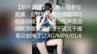 “什么声音干嘛呐”对白刺激淫荡，露脸绵羊音二次元美女小姐姐开房偸情姐夫姐姐突然来电话，小贱人简直太骚了