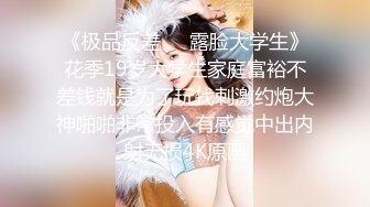 极品母狗人妻__绿妻大神〖juju〗淫乱盛宴，皮肤白皙长腿细腰美妻多P 被当母狗一样的操，端庄优雅娇妻极度淫骚 (8)