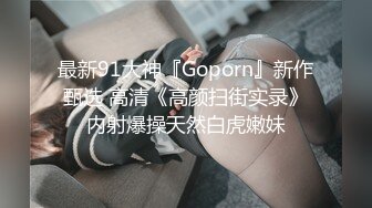 上海极品女神英语老师被大鸡巴后插式操爽后淫荡的说：好舒服老公,好喜欢你操我,啊啊啊！露脸国语对白！