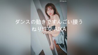 3女2男 新晋00后女主【制服的诱惑66】双飞新人主播 无套内射