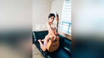 高质量情侣硬了硬了硬了,小哥给大美女带来肉色丝袜穿上,美女趁小哥洗澡的空隙先自慰