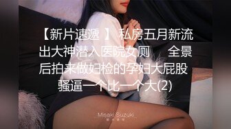 麻豆传媒 MDX-0237-2 私宅舒压堂  女教师的课后调教 夏晴子