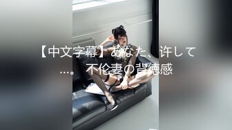 清纯可爱白富美巨乳美少女『魏乔安』21岁女大学生，翘课做爱的那个下午