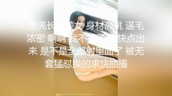 “再插深一点，对着我的子宫好受精啊”嘤嘤嗲音，各种淫语，推特极品嫩逼女神【淘淘】定制，各种道具紫薇放尿，撸点超高 (7)