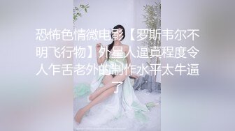 美丽大方媚黑留学生反差婊主动献爱约炮大黑驴屌 被干的高潮迭起一浪高过一浪