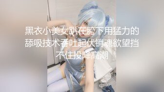 ⭐超颜值极品女神⭐〖狐不妖〗御姐性感旗袍诱惑，身材太棒了满足男人征服欲望，每一寸肌肤都是荷尔蒙 美乳丰臀极品反差