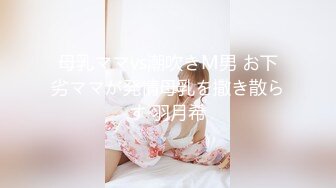 骚老婆KJ