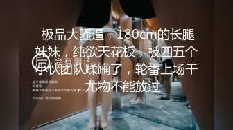 精品福利高價購買某著名網站嫩模龍澤美曦私下兼職做外圍女時被特別能玩的猛男用道具蹂躪爆插,叫個不停!