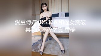 骚货女友后入