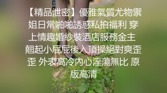 (NB资源)白一晗被摄影师诱奸肏肏肏全程偷拍流出