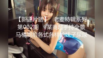 推特红人极品反差淫妻名媛女优 【推特LuckyQL777】微露脸 特写疯狂潮喷 口爆后入