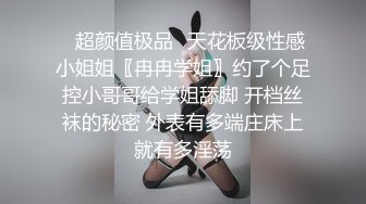 【新片速遞】  漂亮清纯美眉吃鸡啪啪 爱笑 笑起来特别甜美 抠逼舔逼淫水泛滥 被大鸡吧无套输出 内射满满一鲍鱼浓稠精液 