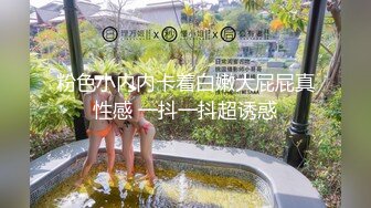 小奈佳 极品白丝情趣护士装 婀娜身材凹凸有致鲜嫩白虎 欲血沸腾淫技 落地窗前露出爆艹内射