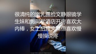 合租房冒死在门帘上小洞偷窥对门的美女洗澡