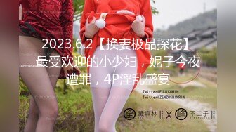 按摩师为性欲超强的富婆提供了最好的按摩和额外服务~