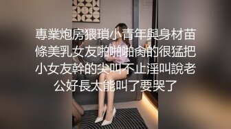 网红少女小穴一摸就出水 自摸阴蒂渴望肉棒插入一线馒头小水逼