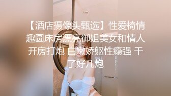 ❤️√极品女神大奶翘臀身材好 主动吃鸡深喉啪啪 无毛粉穴一线天 无套内射 经典之作