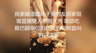  刚奶完孩子的哺乳期少妇就跟小哥激情啪啪给狼友看，全程露脸开档黑丝69交舔逼