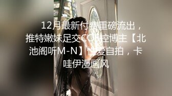 《高颜反差婊??泄密》露脸才是王道！爆火OnlyFans校花级清纯女神【孫中山】私拍~各种紫薇调教发骚被肏~呻吟声堪称一绝