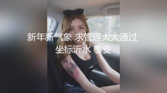 硬朗猛男OF約炮大神【清醒哥xsober】手足口無套越戰越猛