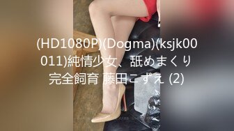 STP30132 大眼睛网红美女！撩起短裙展示美腿！外表甜美骚的很，跳蛋震穴黄瓜捅菊花，真是小骚货