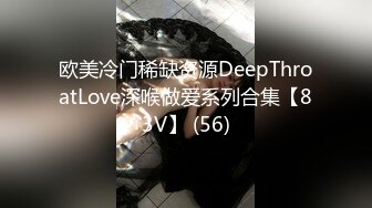 多视角 多机位 爆肏性感黑丝少妇