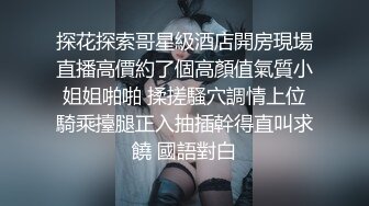 完美视角拍摄干起来很顶，极品牛仔裤妹妹水声噗嗤