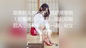 白嫩女友體貼入微的伺候俺真的爽啊