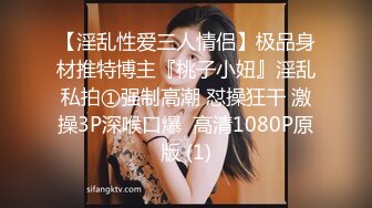 ⚫️⚫️最新无水稀缺猎奇！国内罕见医疗调教女王【独傲上海】超强虐屌，各种花样玩虐改造生殖器，见过龟头潮喷嘛绝对名场面