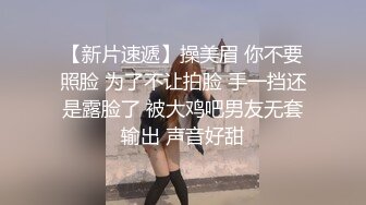 超顶级91绿帽人妻肥臀骚妇【成都夫人】私拍，户外天体露出，与多名单男群P双管齐下前后夹鸡，相当耐肏