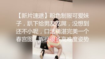 极品身材迷人空姐制服女王范被几个猥亵男接吻妖脱掉裤子撸管在相互操