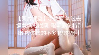 【极品探花 AI画质增强】外围女神猎啪『小包总探花』