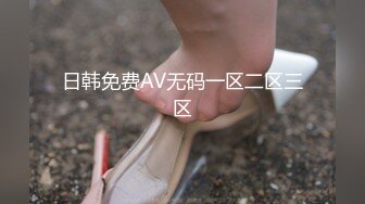 【新片速遞】  ❤️√ 【KFC】 美女学生妹和妈妈逛街，蕾丝半透明内内，翘屁股CD [2.46G/MP4/05:58]