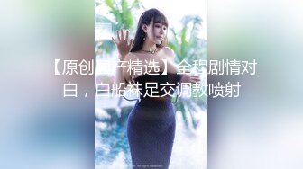 【Stripchat】国产黑丝尤物混血小妖精「Actress」跳蛋震动阴蒂魅惑呻吟潮吹喷水